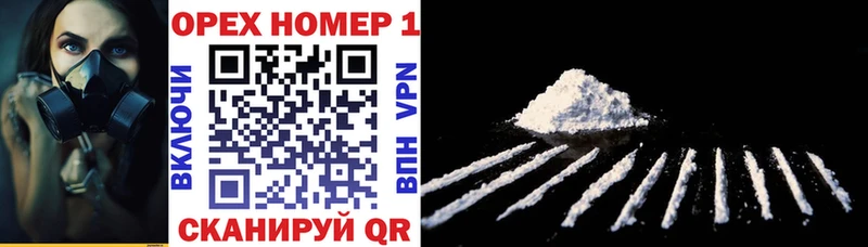 купить наркоту Любим Кокаин FishScale