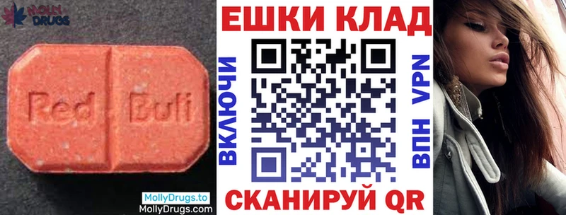 Экстази DUBAI  купить наркотики цена  Любим 