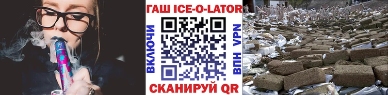 ГАШ индика сатива  закладка  Любим 