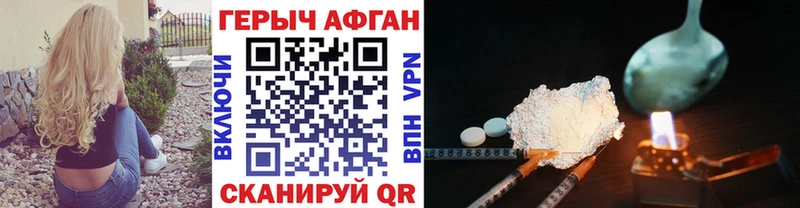 ГЕРОИН гречка  что такое наркотик  Любим 