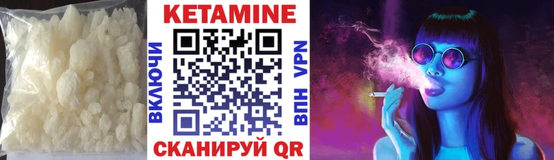 ссылка на мегу ссылка  Любим  КЕТАМИН ketamine 