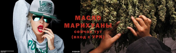 альфа пвп Верхний Тагил