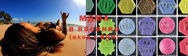 соль ск Верея