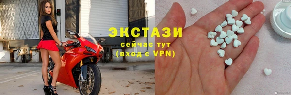 альфа пвп Верхний Тагил