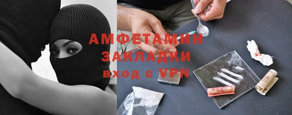 марихуана Семёнов