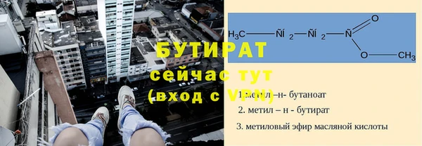альфа пвп Верхний Тагил