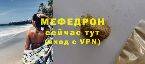 альфа пвп Верхний Тагил