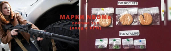 альфа пвп Верхний Тагил
