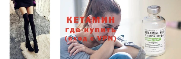 соль ск Верея