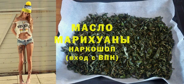 соль ск Верея
