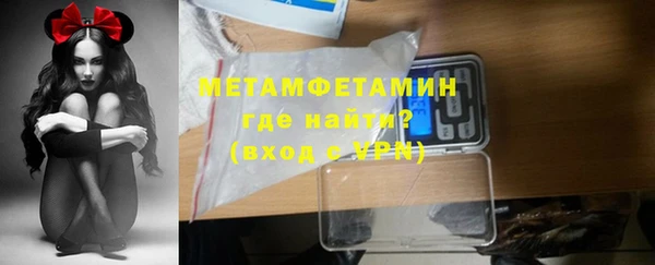соль ск Верея