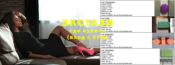 альфа пвп Верхний Тагил