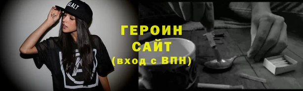 соль ск Верея