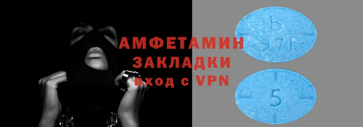 соль ск Верея