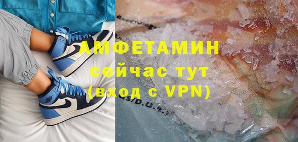 соль ск Верея