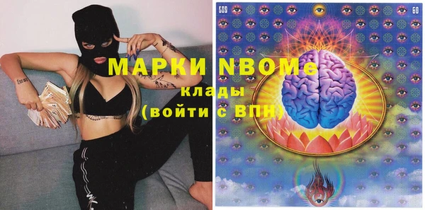 альфа пвп Верхний Тагил