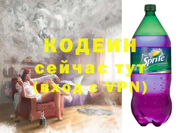 соль ск Верея
