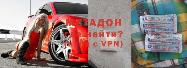 соль ск Верея