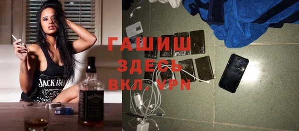 соль ск Верея