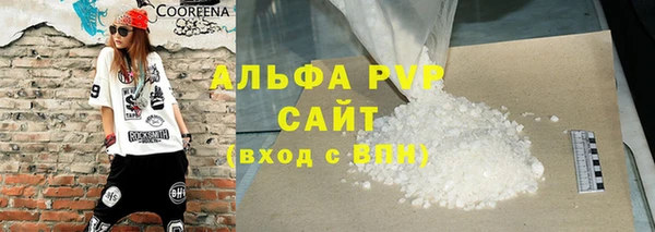 соль ск Верея