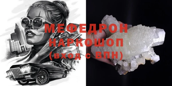 МДПВ Верхнеуральск