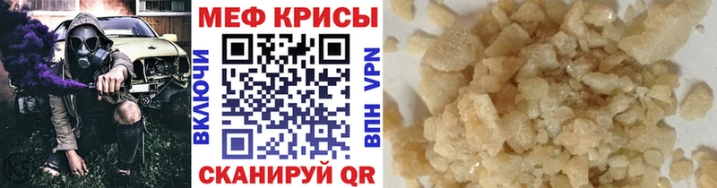 Мефедрон мука  Любим 