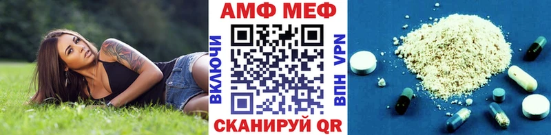 ОМГ ОМГ ссылка  Любим  МЕТАМФЕТАМИН кристалл 