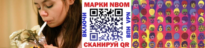 цена   Любим  Марки N-bome 1,5мг 