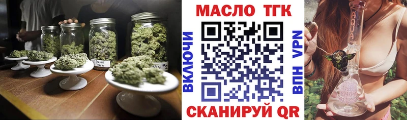 где найти наркотики  Любим  ТГК Wax 